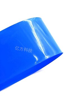 PVC热收缩管 宽85mm多色18650锂电池组封套阻燃绝缘保护膜1米包邮