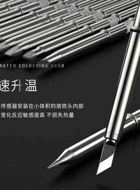 t12烙铁头发热芯恒温焊咀刀头尖头马蹄头T12-K BL C4扁平刀头