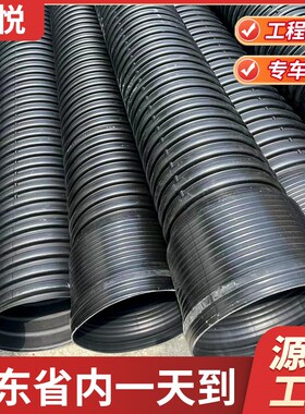 HDPE双壁波纹管螺旋管中空壁缠绕管增强双壁波纹管大口径污水管聚