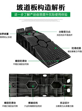 汽车保养支架防滑塑料轿车维修工具保养坡道斜坡板阶梯换机油坡道