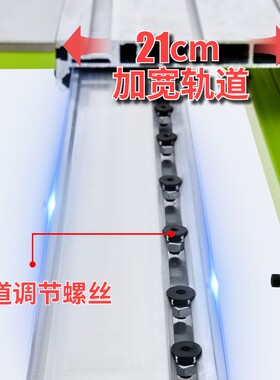 木工锯台多功能一体机折叠推拉台无尘子母锯工作台精密轨道推台锯