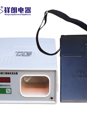 祥朗 工频高压信号发生器 验电器信号检测器 0.4KV10KV/35KV手持