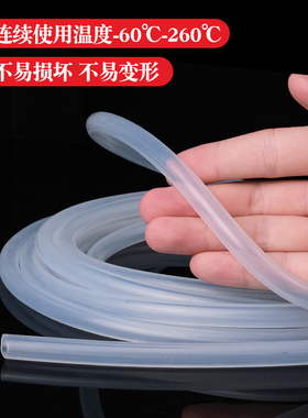 整卷硅胶管软管透明无味食品级水管耐高温高压抗老化高弹性100米