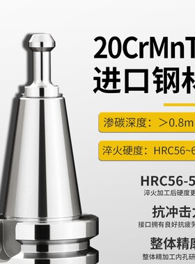 BT50刀柄数控车床加工中心CNC铣刀盘接杆BT50FMB22平面铣刀柄铣床