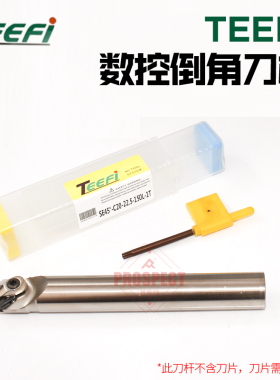 TEEFI数控倒角刀杆铣刀杆SE系列 单侧45度 夹角90度数控刀具CNC