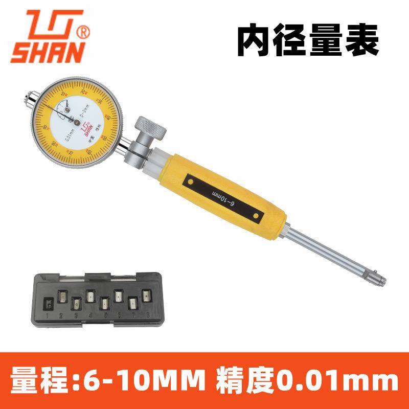 桂林桂量内径百分表内经量表指示表量缸表测缸规18-35-50-160mm - 图2
