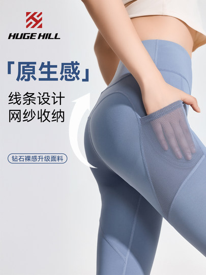 Yoga pants for women, fitness, pilates, waist-tightening, butt-lifting, no awkward lines, sports running fitness cropped pants