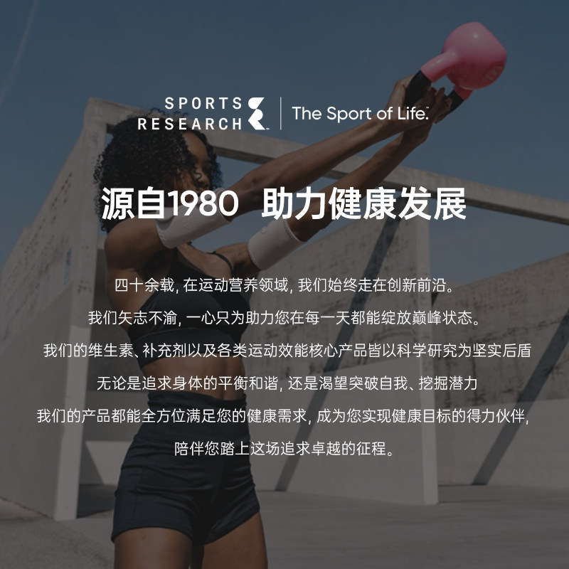 SportsResearch黑金鱼油91%高纯浓度深海鱼油omega3DHA欧米茄3SR