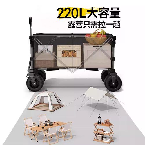 原始人露营车户外折叠收纳手推车营地车野营拖车野餐旅行推车大号 - 图2