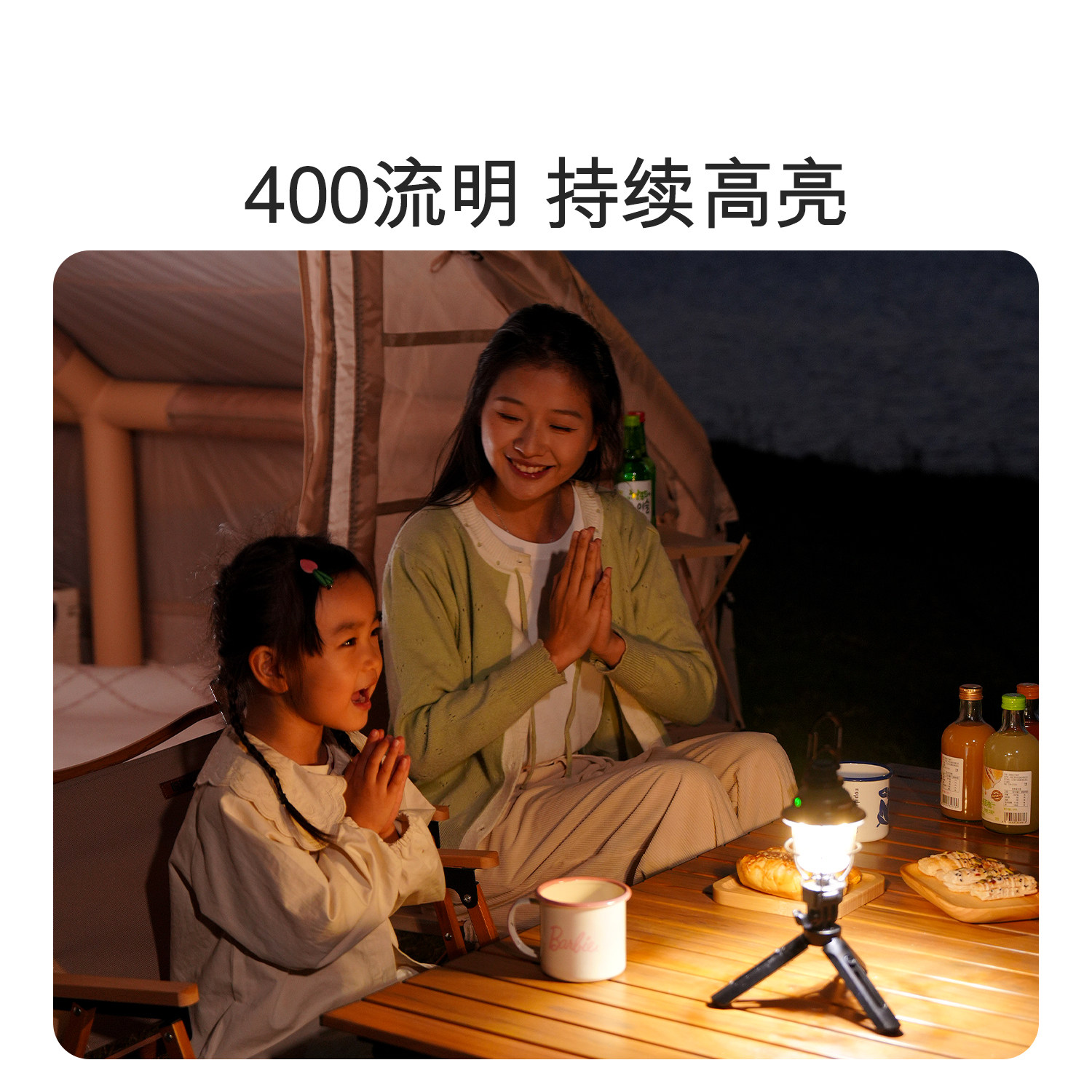 原始人松果灯户外露营灯照明灯充电超长续航氛围灯营地强光帐篷灯,淘宝优惠券,粉丝福利购,淘宝优惠卷