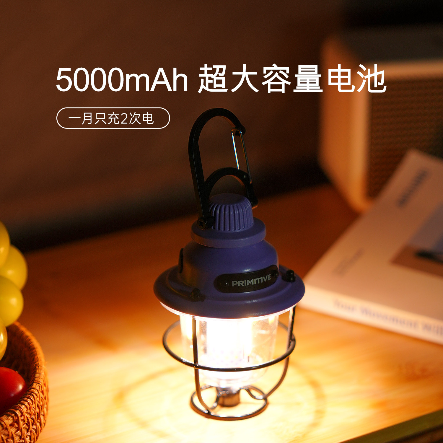 原始人松果灯户外露营灯照明灯充电超长续航氛围灯营地强光帐篷灯,淘宝优惠券,粉丝福利购,淘宝优惠卷