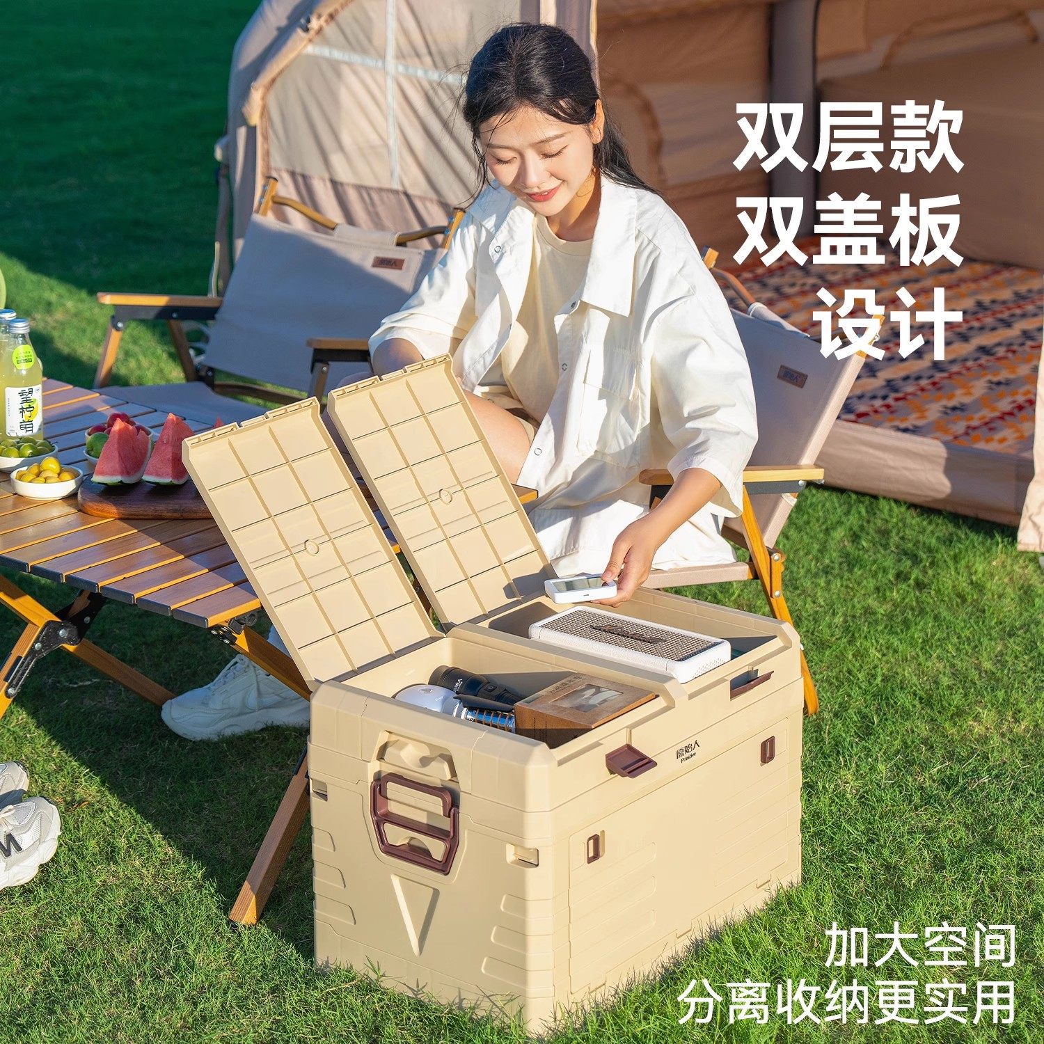 原始人露营收纳箱户外车载后备箱箱桌一体野营大容量两用开口整理,淘宝优惠券,粉丝福利购,淘宝优惠卷