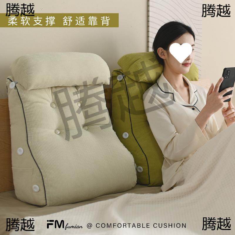 头护背腰床头靠丝垫大靠背TS3caaZz枕榻榻米靠枕床板软包床上靠垫,淘宝优惠券,粉丝福利购,淘宝优惠卷