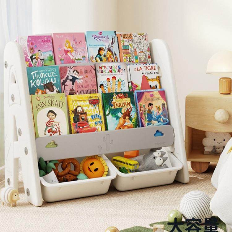 曼儿宝童书架绘本架宝玩具收纳架子幼985儿园储物柜二合一婴书儿,淘宝优惠券,粉丝福利购,淘宝优惠卷