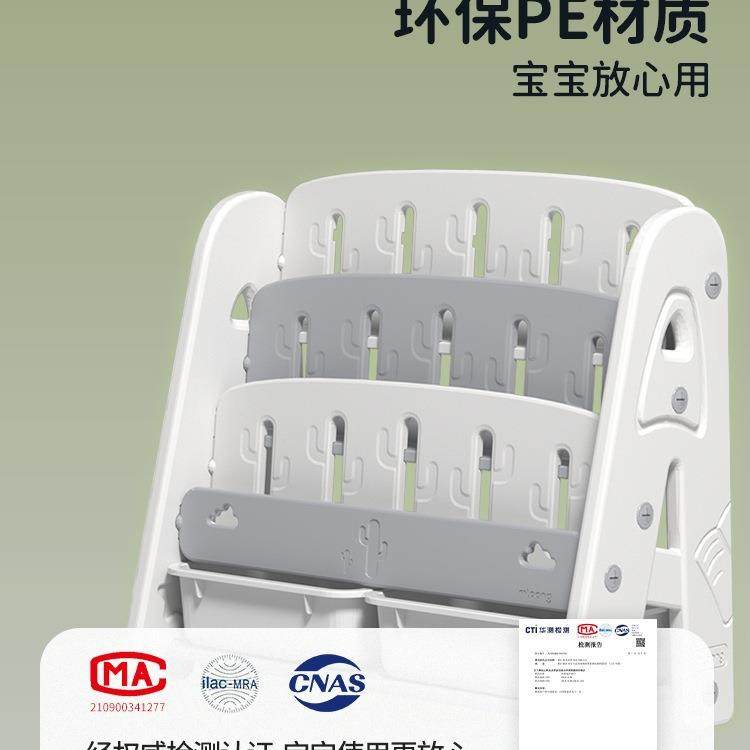 曼儿宝童书架绘本架宝玩具收纳架子幼985儿园储物柜二合一婴书儿,淘宝优惠券,粉丝福利购,淘宝优惠卷