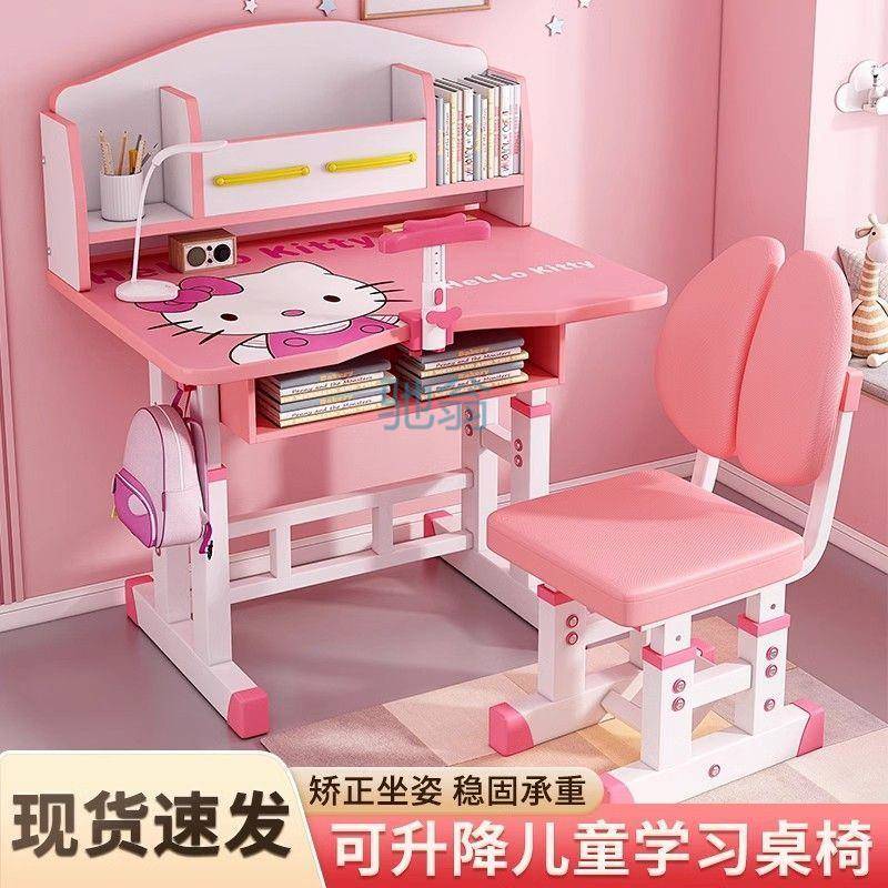 LE children's study desk home desk primary school student writing desk and chair set NRH lifting and lowering simple table for children