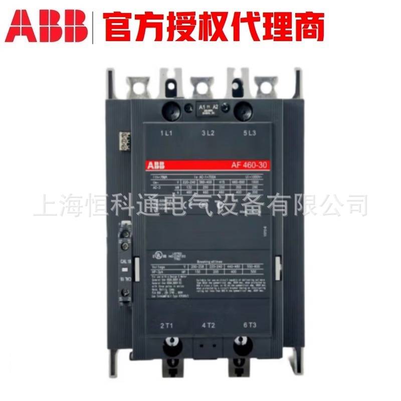 ABB AF- 交流接触器 /AF460-30-11 AF580-30-11 AF750-30-11 - 图1
