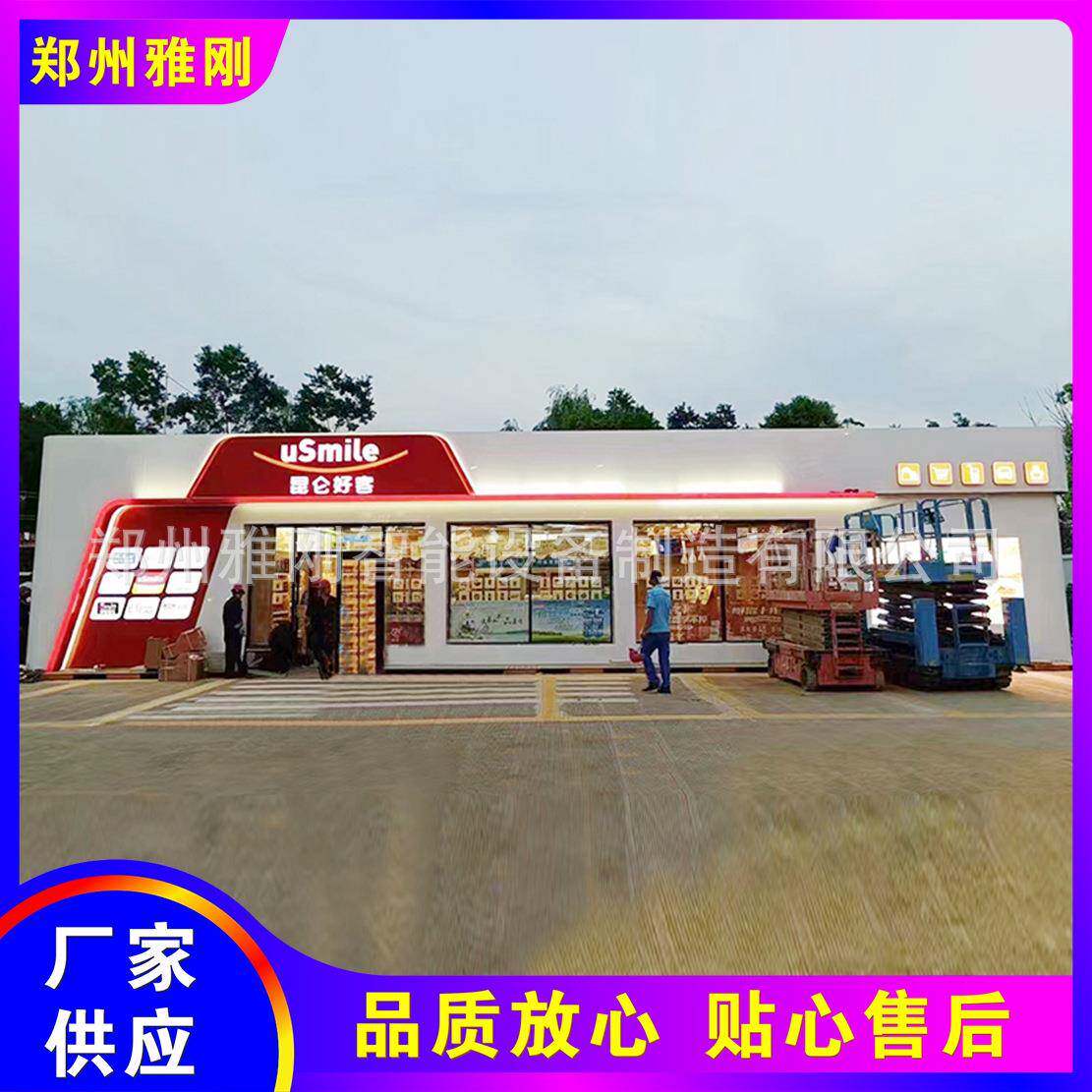 加油站便利墙店门头招481牌灯易捷昆仑好客形象光LE箱D发字线条灯