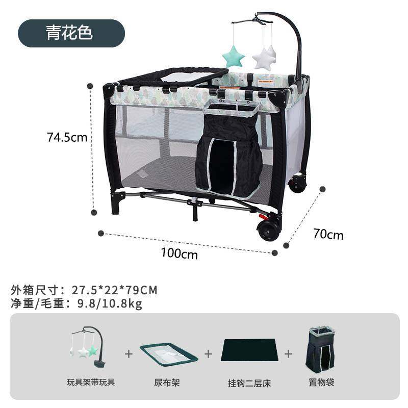 跨境热销折叠婴儿床多功能婴儿床双层换尿布台可移动便携式婴儿床,淘宝优惠券,粉丝福利购,淘宝优惠卷
