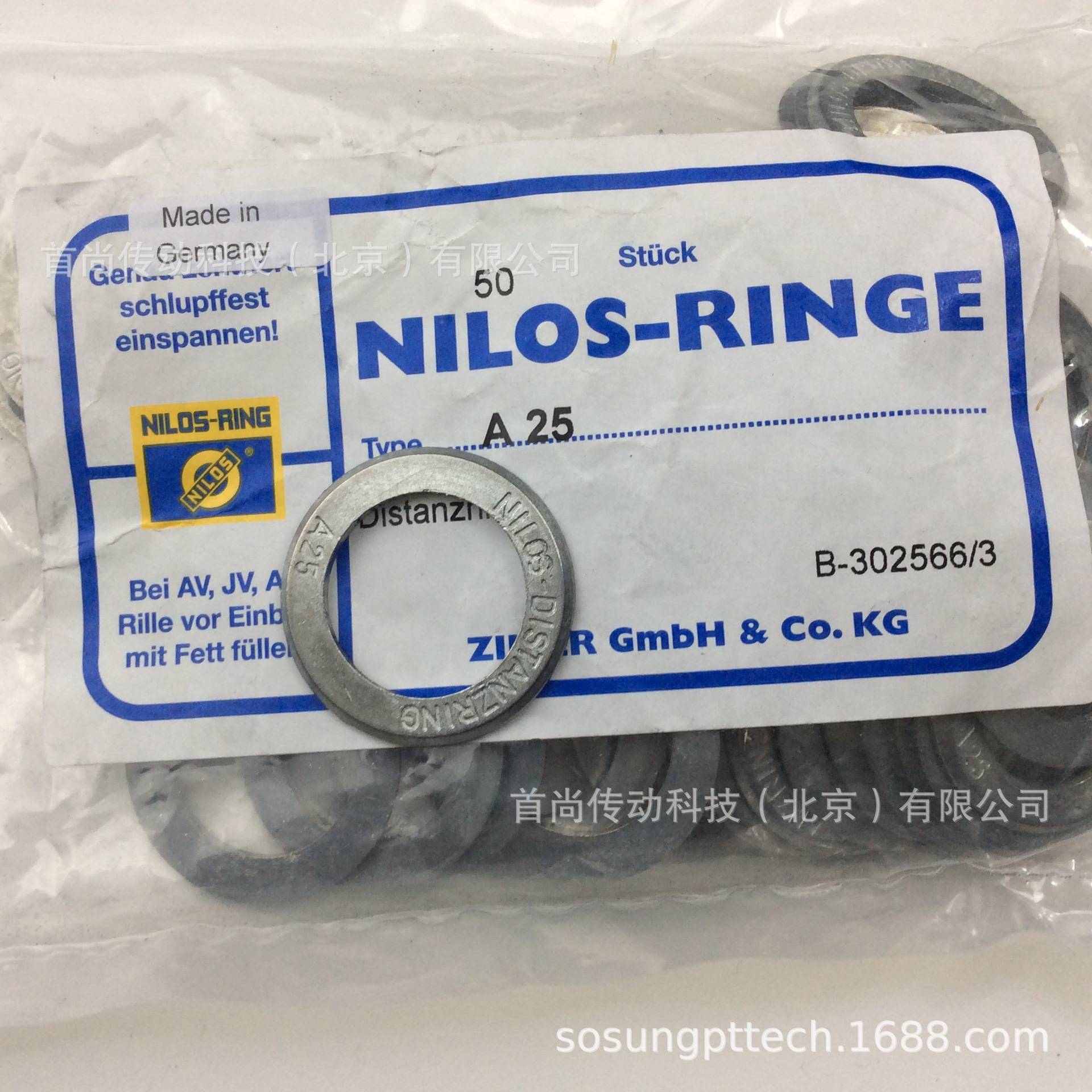 J100 NILOS-DISTANZRING NILOS RING尼罗斯轴承盖间隔垫圈 - 图0