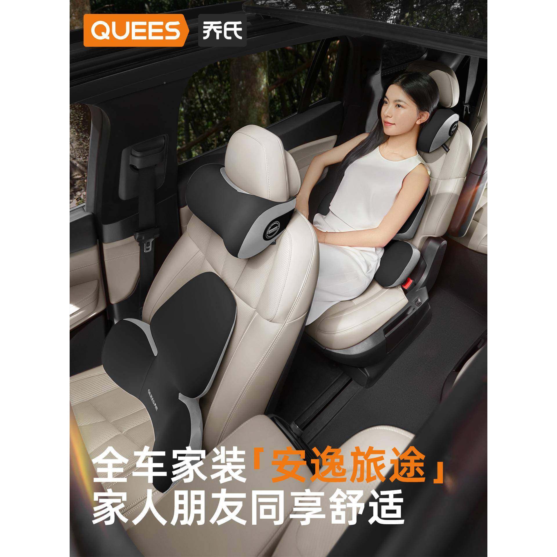 乔氏汽车腰靠护头腰746靠垫托垫腰车载座椅腰腰枕靠背垫车用枕护,淘宝优惠券,粉丝福利购,淘宝优惠卷