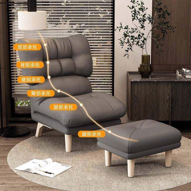 懒电脑椅家用人舒适久坐办公沙发椅室学靠习背电竞卧椅KEZ宿舍书,淘宝优惠券,粉丝福利购,淘宝优惠卷