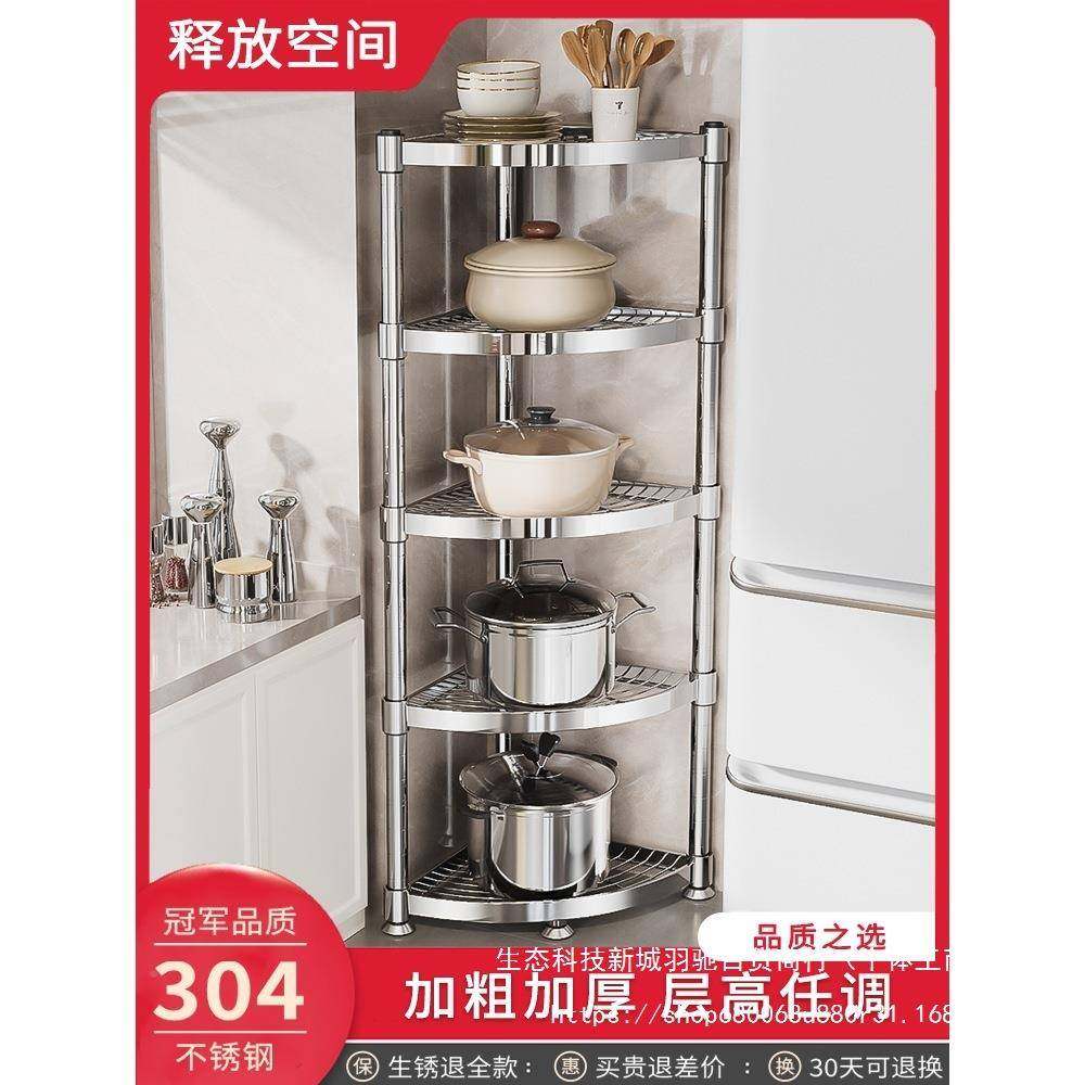 304不锈钢厨房转角架多ltao1024能落地三脚架墙置角收功纳架浴物,淘宝优惠券,粉丝福利购,淘宝优惠卷