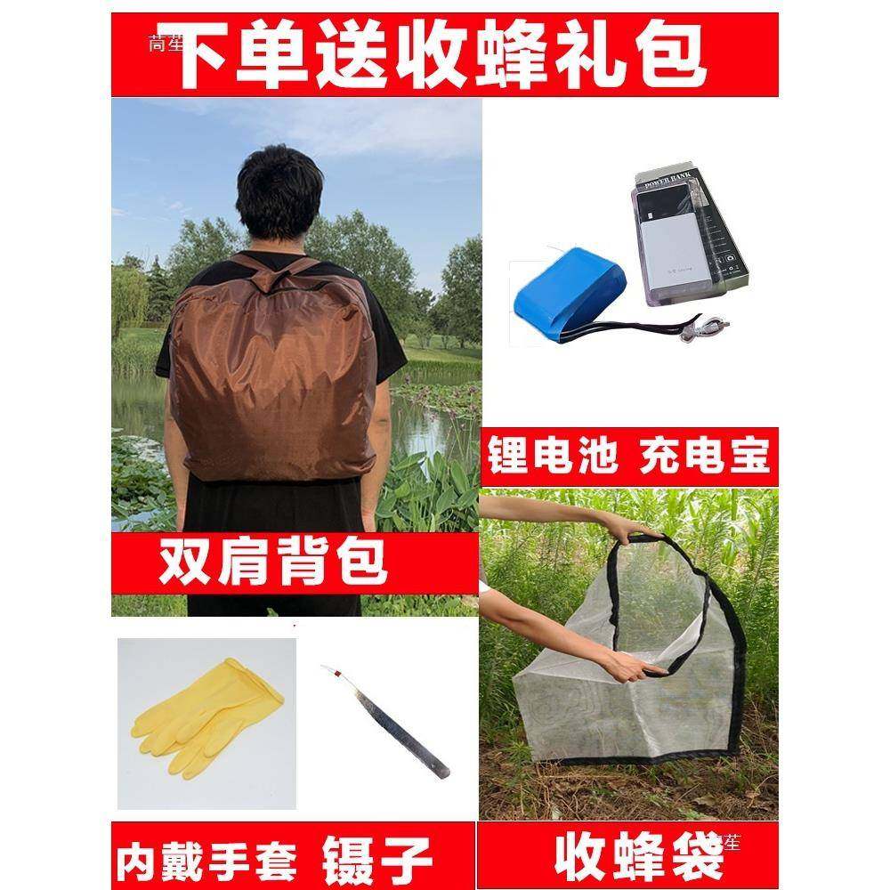 充气马蜂服马蜂衣防全蜂衣套马蜂防AUP护蜂服胡防蜂服业防专马蜂,淘宝优惠券,粉丝福利购,淘宝优惠卷