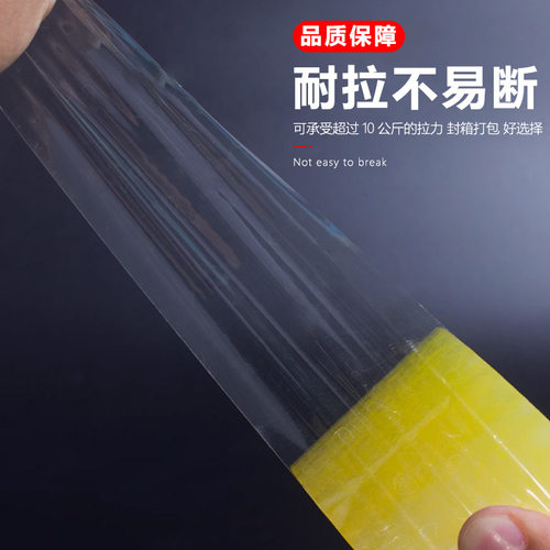 透明胶带大卷快递打包封箱胶带宽包装胶布封口胶纸加厚胶带整箱批 - 图2