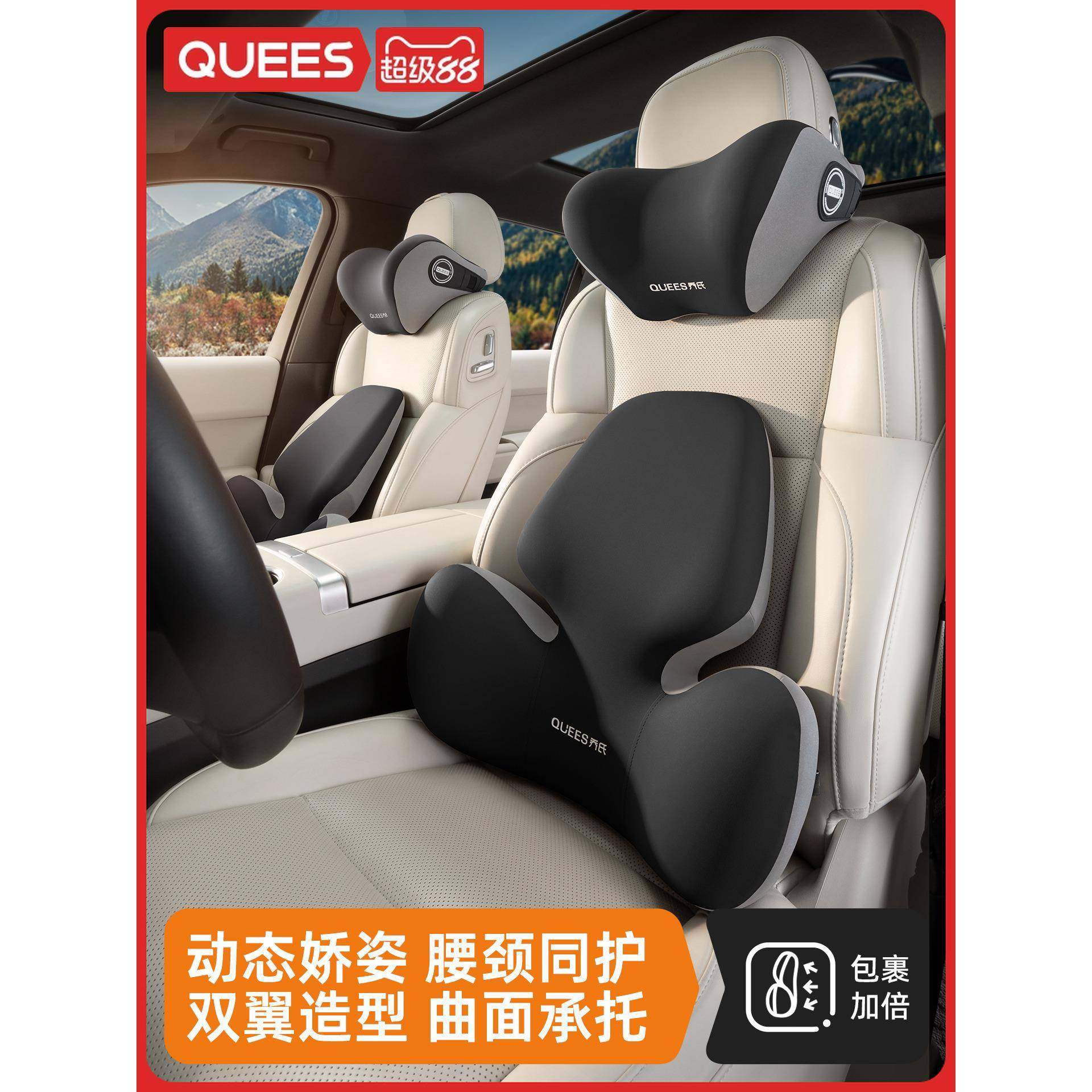 乔氏汽车腰靠护头腰746靠垫托垫腰车载座椅腰腰枕靠背垫车用枕护,淘宝优惠券,粉丝福利购,淘宝优惠卷