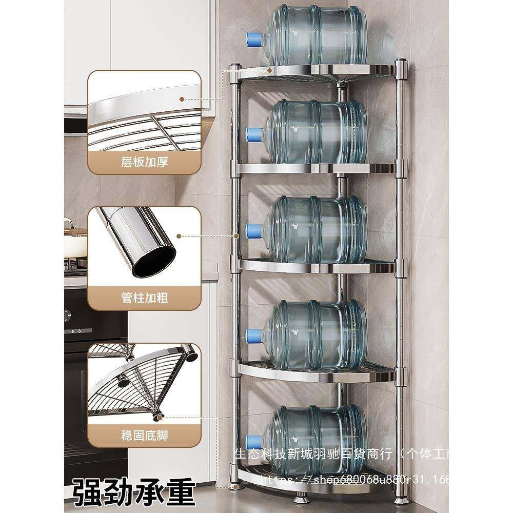 304不锈钢厨房转角架多ltao1024能落地三脚架墙置角收功纳架浴物,淘宝优惠券,粉丝福利购,淘宝优惠卷