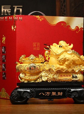 招财八方聚财金蟾桌面摆件客厅办公室装饰品乔迁新居礼物开业摆件