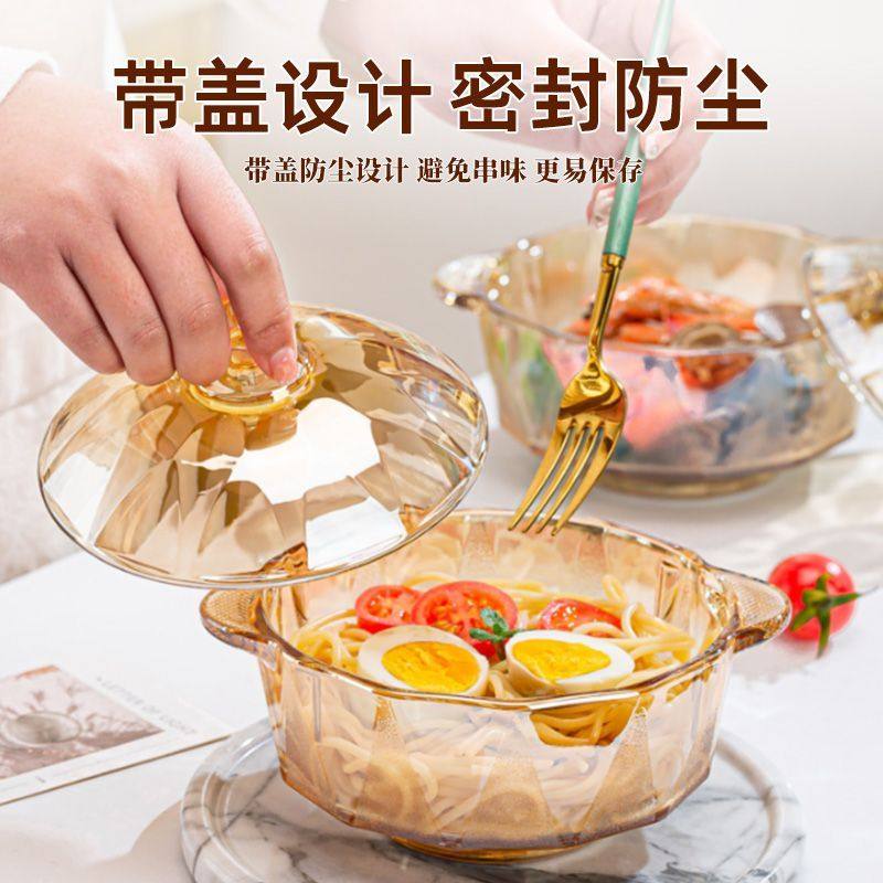 琥珀色钻石玻璃煲ins高颜家用泡面碗带盖沙拉碗双耳汤锅碗耐高温*,淘宝优惠券,粉丝福利购,淘宝优惠卷