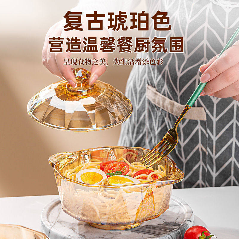 琥珀色钻石玻璃煲ins高颜家用泡面碗带盖沙拉碗双耳汤锅碗耐高温*,淘宝优惠券,粉丝福利购,淘宝优惠卷