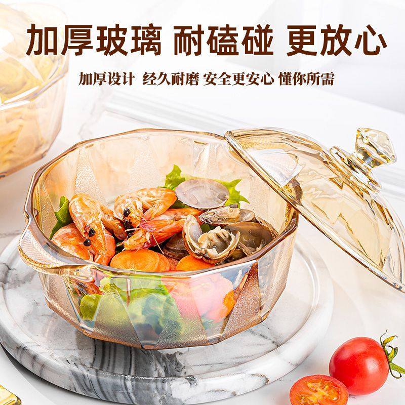 琥珀色钻石玻璃煲ins高颜家用泡面碗带盖沙拉碗双耳汤锅碗耐高温*,淘宝优惠券,粉丝福利购,淘宝优惠卷