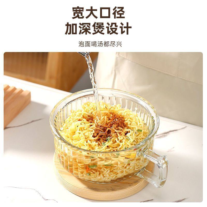 琥珀色泡面玻璃碗把手防烫带盖学生宿舍食品级耐高温泡面碗透明*,淘宝优惠券,粉丝福利购,淘宝优惠卷