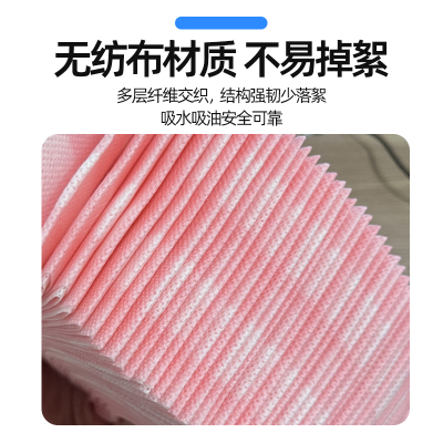 一次性抹布厨房清洁布