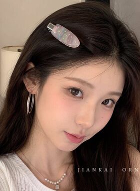 碎发甜美鸭嘴女侧边发夹夹子闪