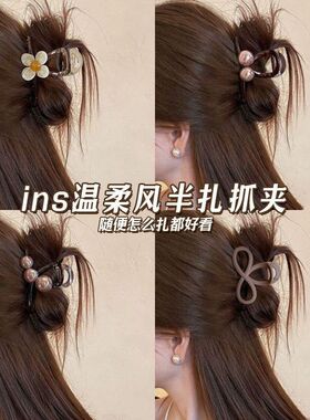 夹子头饰少头发中号高级感新款