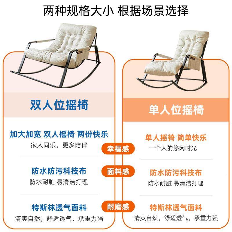 3V5懒人沙发阳台休闲椅客摇子摇Y椅大人躺椅沙发沙发yy18-lrs椅厅,淘宝优惠券,粉丝福利购,淘宝优惠卷