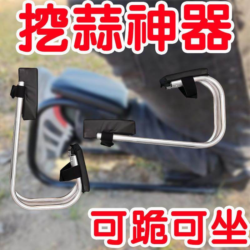 挖蒜护干膝蒜剪凳子农用好物农用垒活278农活蹲德株,淘宝优惠券,粉丝福利购,淘宝优惠卷