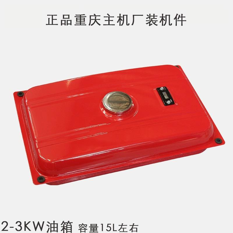 Gasoline motor accessories 2w5L XUV motor 2 oil/3k5/6.5/8kW thickened generator box assembly