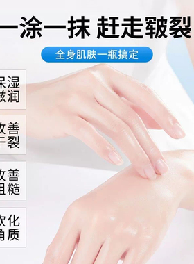医护白凡士林正品手足干裂油膏防裂用滋润保湿护手润滑四季通用