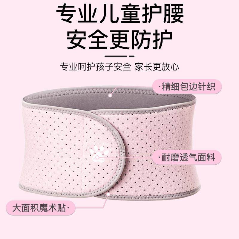 卡尔美儿童护腰带舞蹈跳舞运动篮球专业训练练功束腰绑带收腹护具,淘宝优惠券,粉丝福利购,淘宝优惠卷
