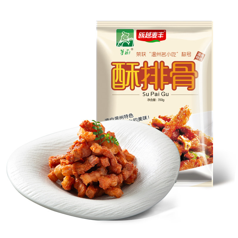 瓯越麦丰温州酥排骨半成品美食下酒菜芋厨香酥排骨水头排骨,淘宝优惠券,粉丝福利购,淘宝优惠卷