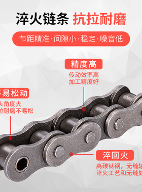 工业传动链条3分06B/4分08B/5分10A/6分12A/1寸16A/单排双排三排