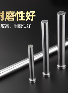 纳鑫模具顶针国产skd61全硬精密顶杆配件注塑模塑料塑胶推杆现货