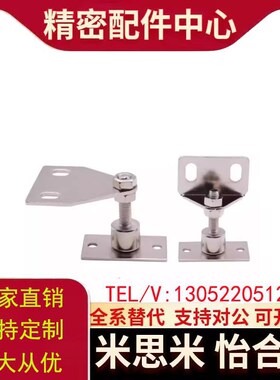 MPD-30/40磁性门吸 可调型MPC 上隆标准MPC 固定型工业铝型材门阻
