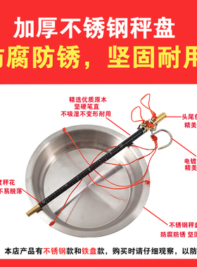 老称杆 老式盘秤木杆秤带盘钩秤手提秤10斤15公斤30斤盘称家用