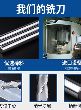 55度铝用球刀2刃钨钢合金球头立铣刀铝合金专用R1R2R3R4R5R6R8R10